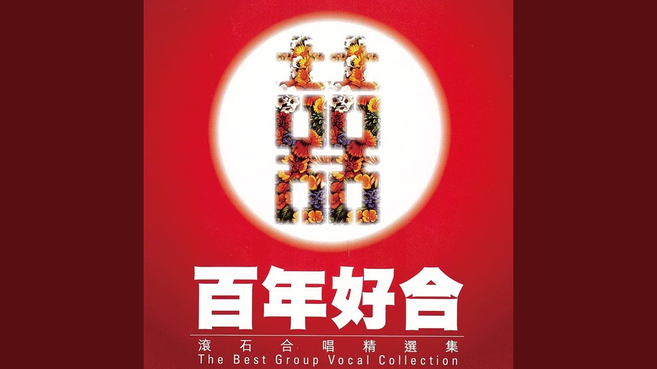 廣島之戀