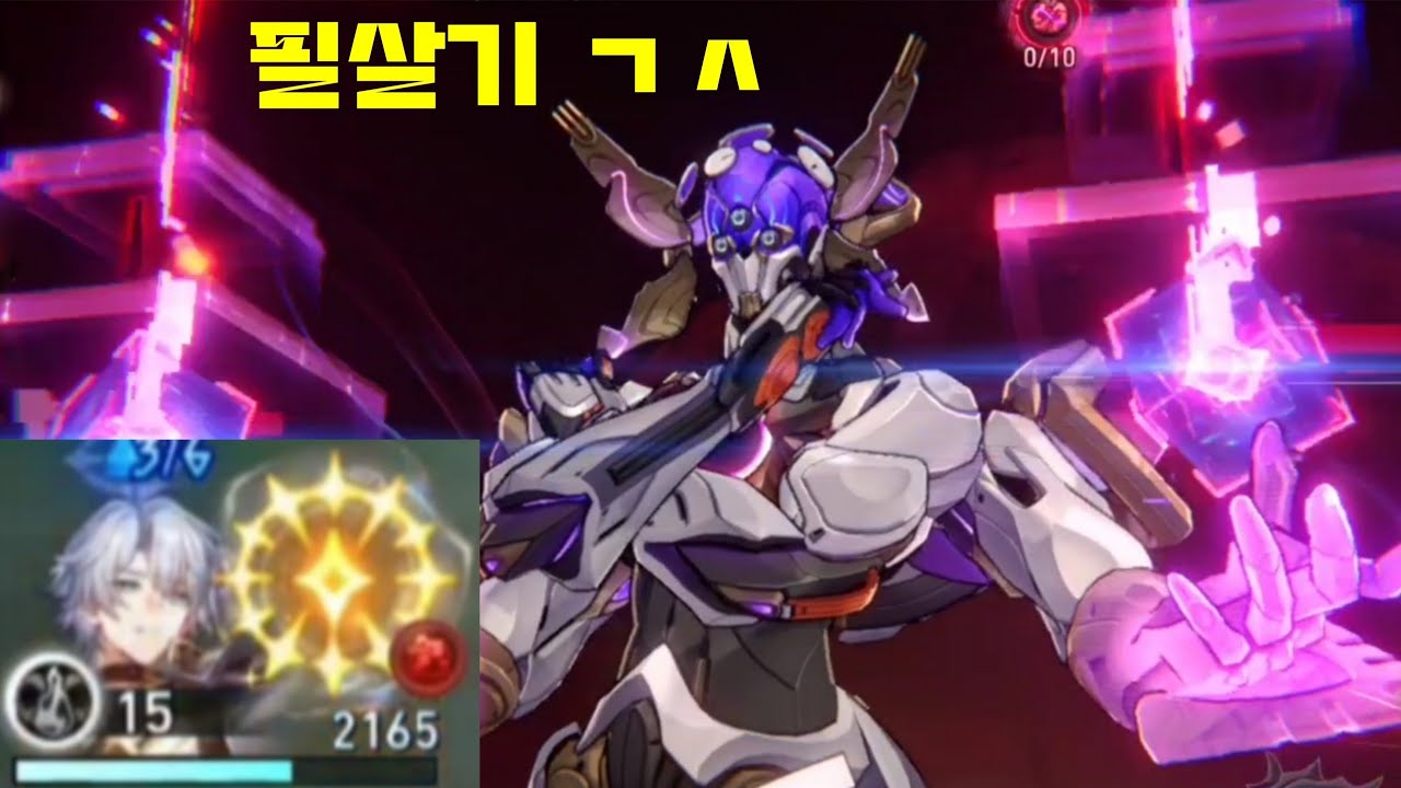 [파케선브] 3.5 혼돈 후반 0라운드