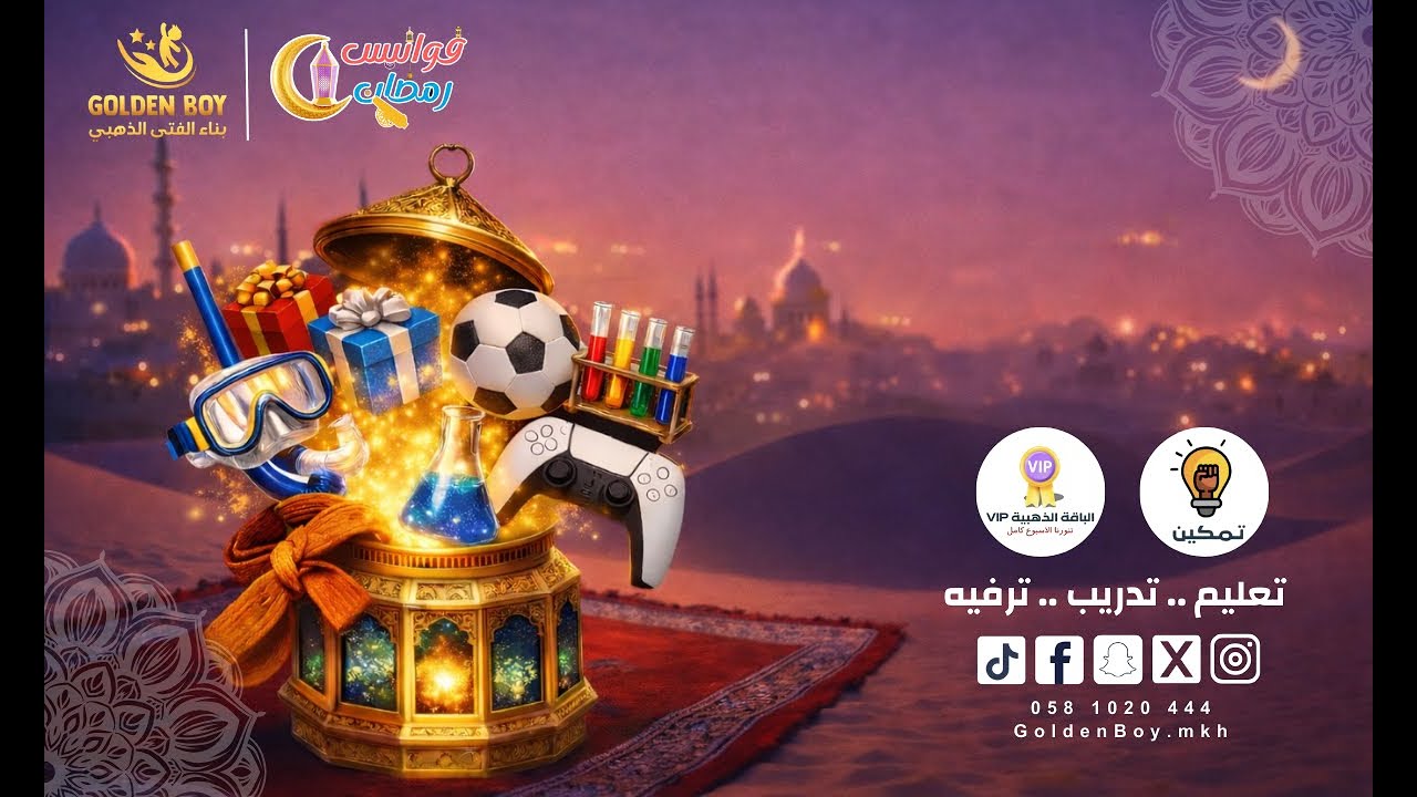 برنامج فوانيس رمضان - الثلاثاء  - 17/03/2026