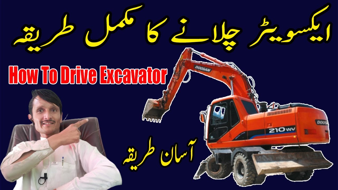 excavator training | excavator chalane ka tarika | excavator machine training | pukhtoon yaar tv |