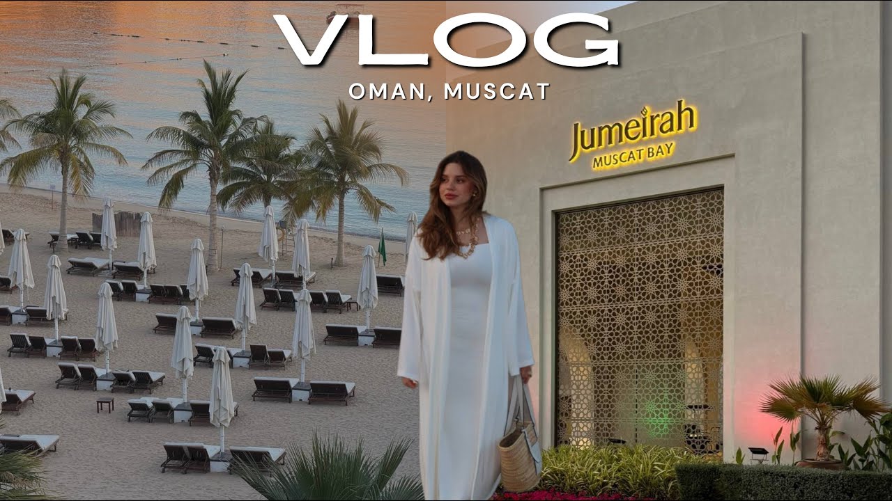 VLOG| Оман - арабская сказка и пляжный отдых| Отель Jumeirah Muscat Bay