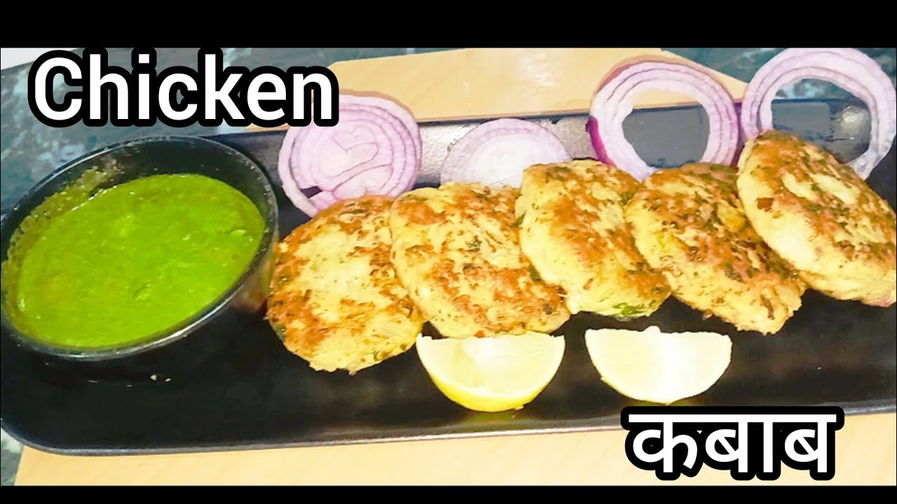 मुंह में घुल जाने वाले Soft गलौटी कबाब  😋 | ऐसा टेस्ट जो उंगलियों को चाटते। रह जाओगे | kawab recipe 