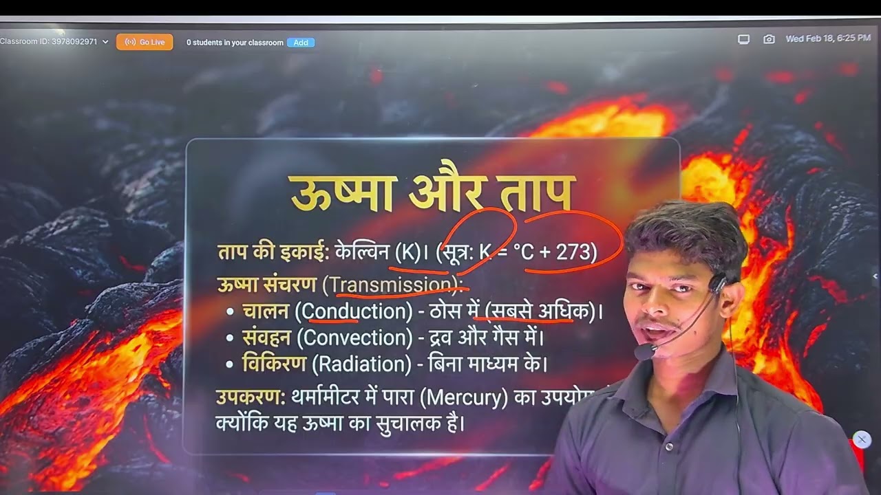 🔥 Physics के सबसे महत्वपूर्ण प्रश्न  सभी परीक्षाओं के लिए जरूरी,BPSC,TEACHER,BIHAR,POLICE,SSC,DAROGA