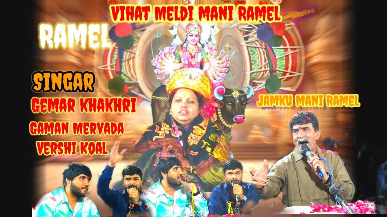 Vihat meldi ramel//jamku maa ramel//Gemar Khakhri ramel//gaman mervada ramel//vershi Koal ramel....