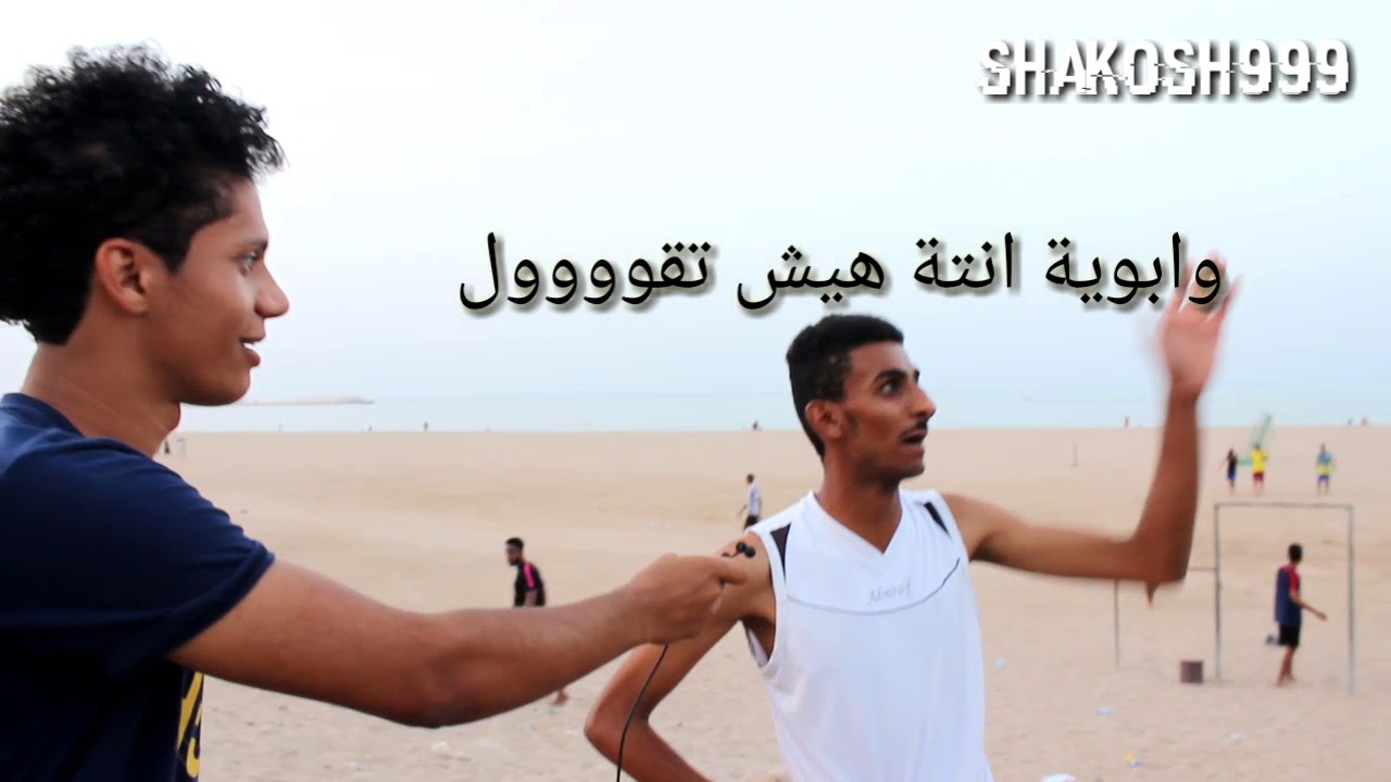 سؤال للجمهور |3 ساحل صور العفية من ابعد استراليا ولا القمر؟