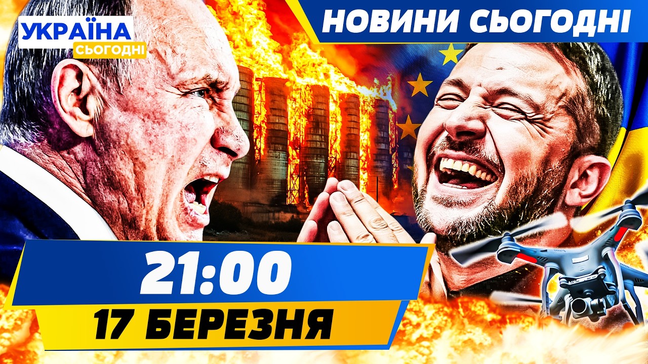 🚨ЩОЙНО! ЖОРСТКИЙ ПРИЛІТ ПРЯМО В СЕРЦЕ РФ! ЦЕ ПЕРЕМОГА: УКРАЇНА ПРОРВАЛАСЬ В ЄС! | НОВИНИ СЬОГОДНІ