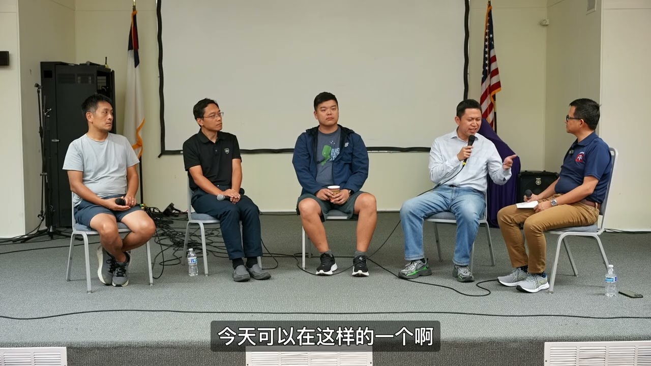 牧者论坛：对Charlie Kirk遇刺的第一时间反应