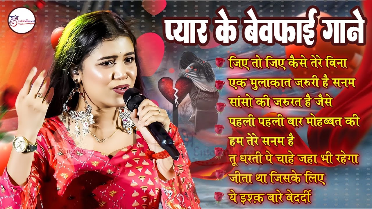 💔 ankita bhattacharya song | Sharabi Sad Songs 😢 | Bollywood Dard Bhare Hits | Sad Jukebox 🎶