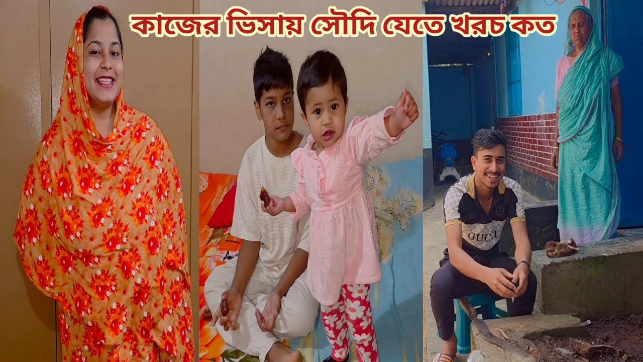 মিশারীর বাবা কত টাকা খরচ করে এবং কবে রিদয়কে বিদেশ নিচ্ছে! ❤️