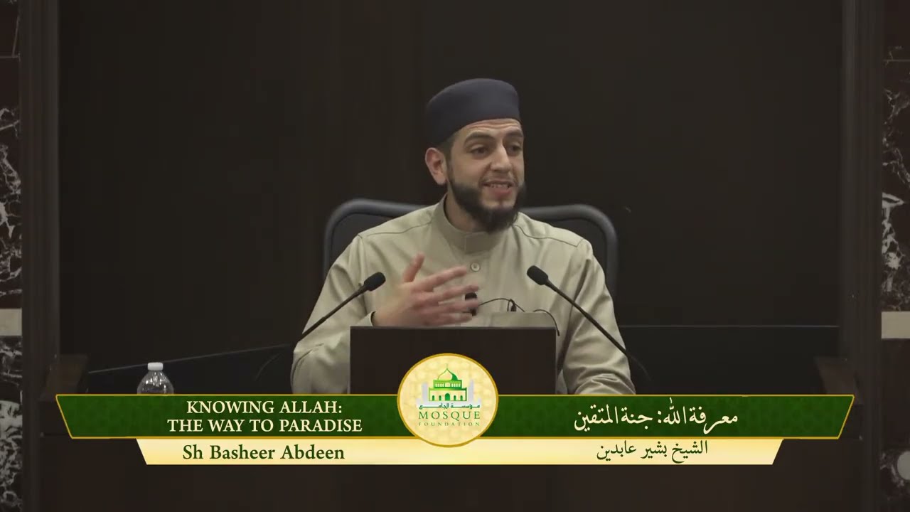 Episode 5 | معرفة الله: جنة المتقين | Knowing Allah: The Way to Paradise | Ramadan 2026