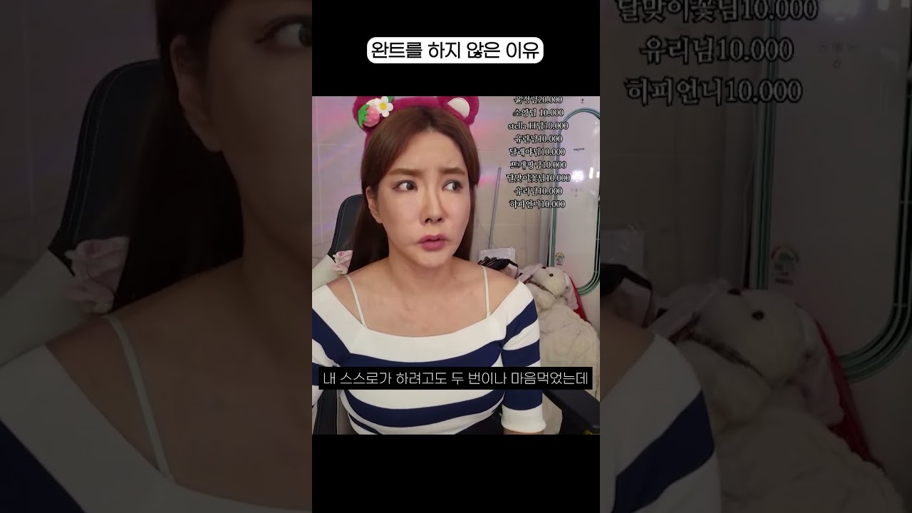 완트를 하고 세상을 떠난 지인들 #shorts