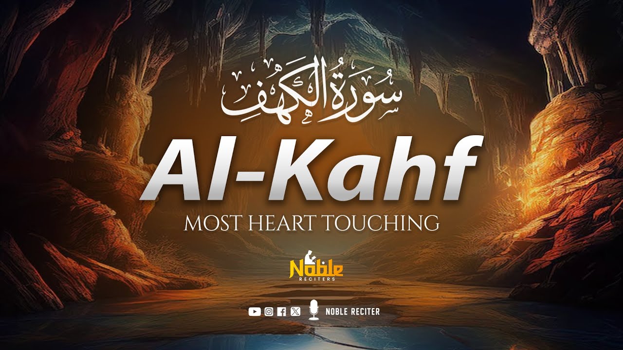 BEAUTIFUL SURAH AL KAHF (سورة الكهف) | SOOTHING QURAN RECITATION TO CALM YOUR HEART | Noble Reciter