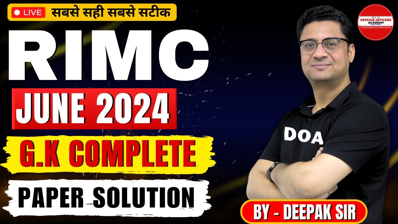 RIMC G.K JUNE 2024 SOLUTION | RIMC G.K ANSWER KEY | G.K PAPER SOLUTION LIVE🔴#doa #rimc
