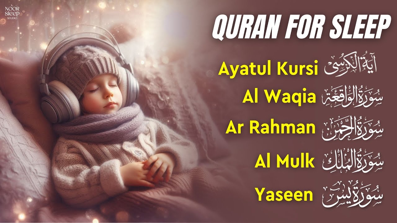 Uyqu oldi Qur’on | Xotirjamlik beruvchi suralar | Oyat Kursiy, Yasin, Arrahmon, Alaa Aqel