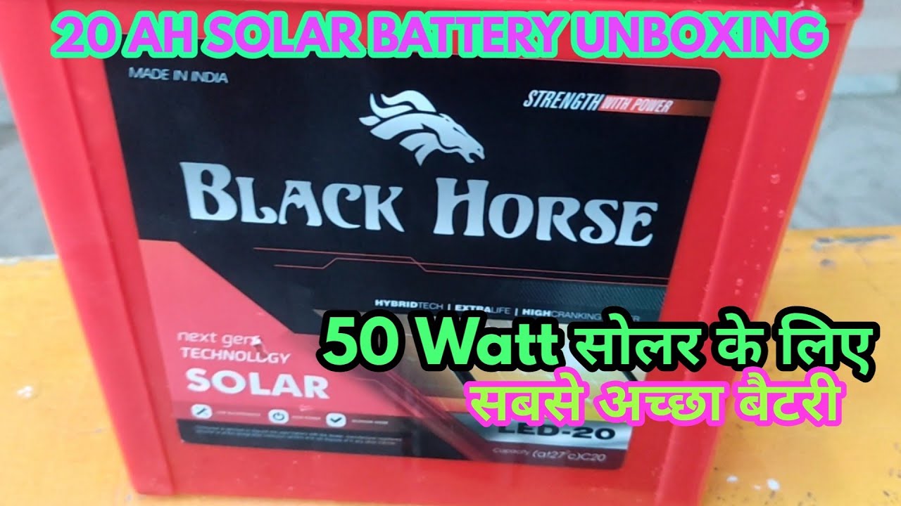 20 ah solar battery unboxing!best battery for small solar system!