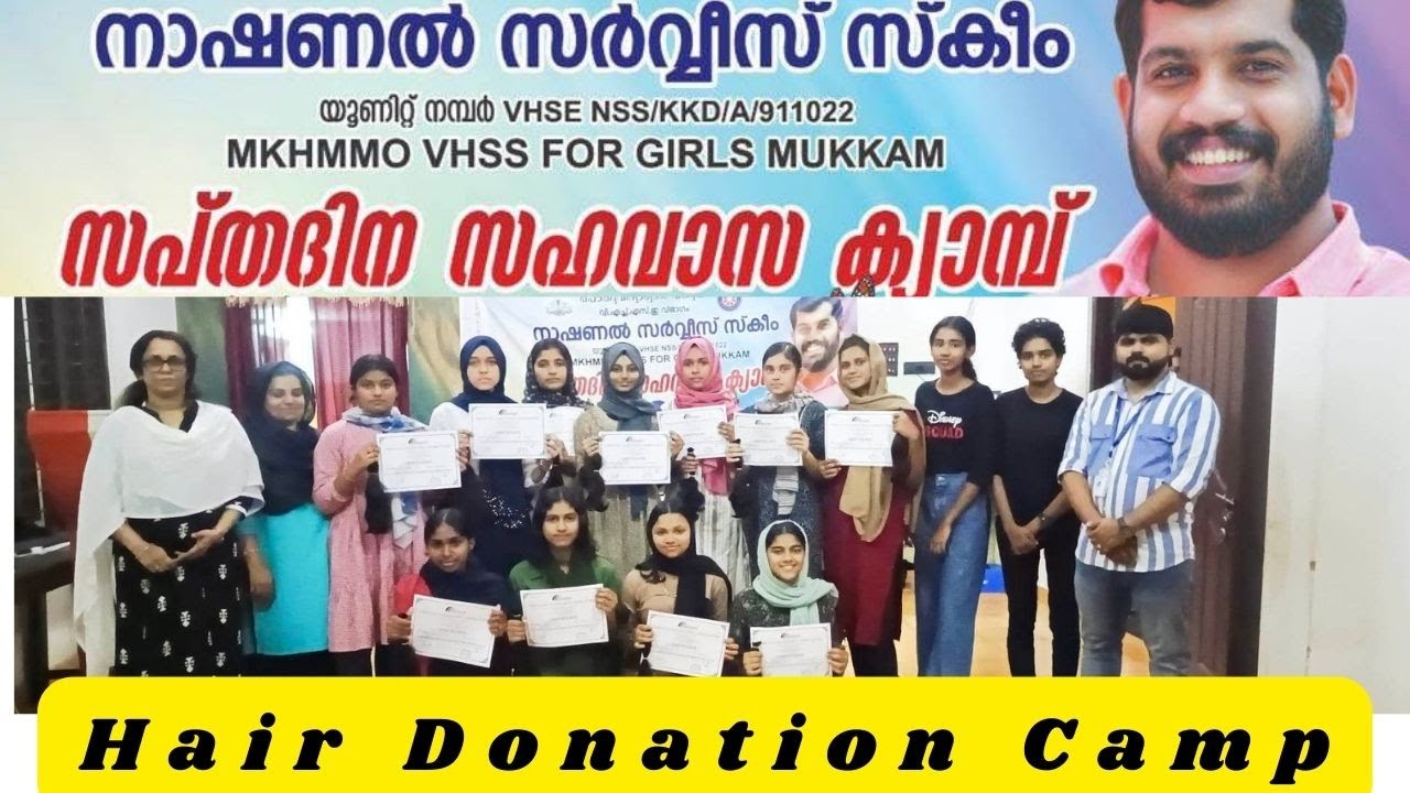 Hair Donation Camp I MKHMMO VHSS FOR Girls Mukkam I Hair Bank I Kerala Hair Donations