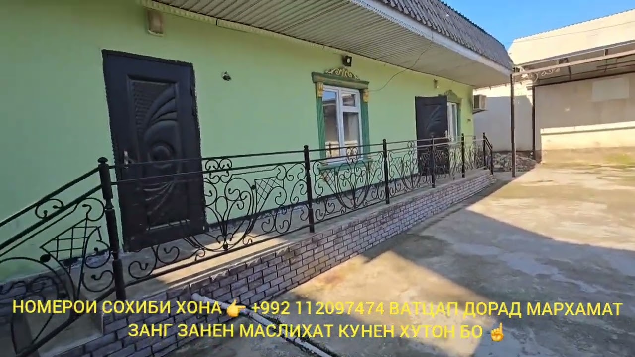 Ш-БОХТАР ХАВЛИИ ФУРУШИ ЧИСЛОИ 11,02,2026,СОЛ.