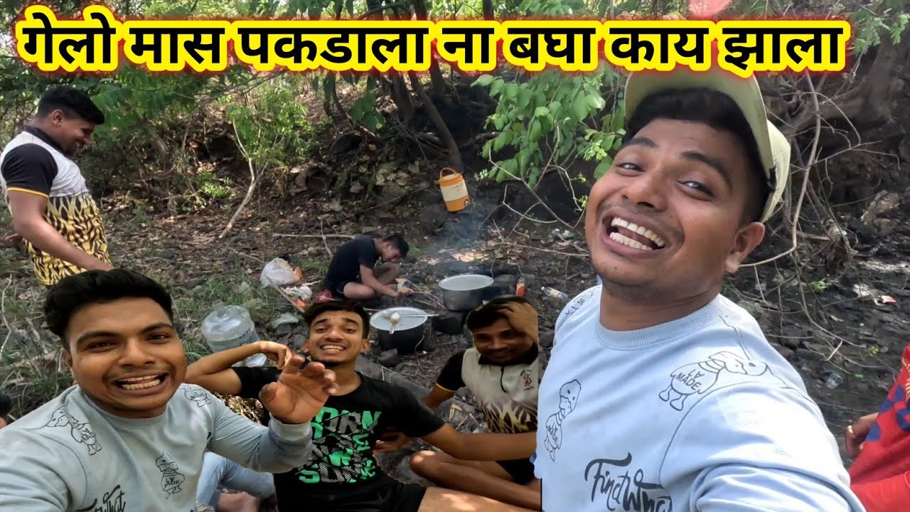 गेलो वल उपसून मास पकडाला ना बघा काय झाला ! Prasad Tole Vlog !