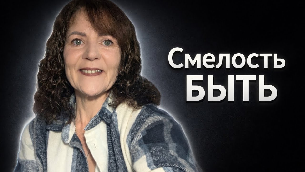 Страхи на пути пробуждения. Как снова не уснуть?