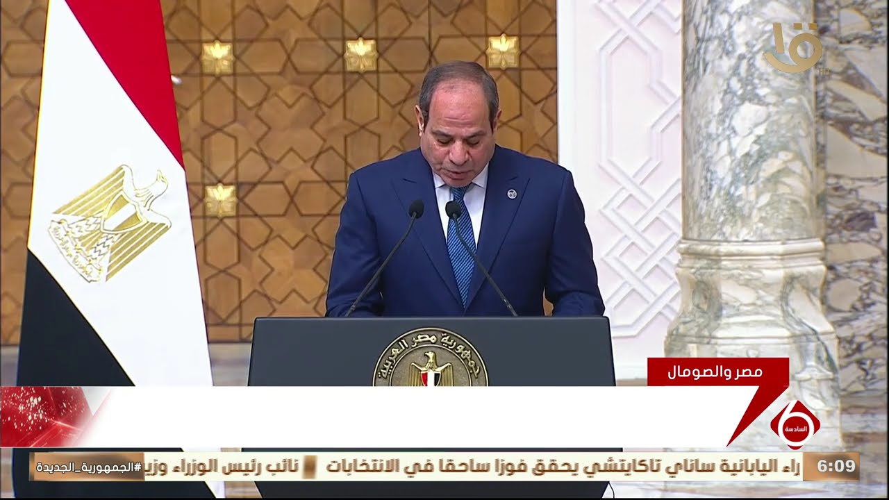 الرئيس السيسي يستقبل الرئيس الصومالي حسن شيخ محمود بقصر الاتحادية