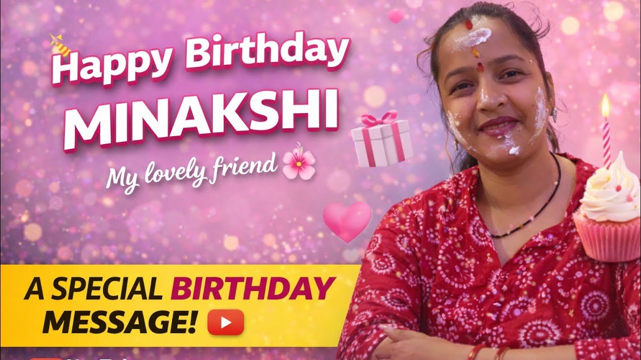 जन्मदिन मुबारक हो मीनाक्षी 🎉मेरी प्यारी दोस्त,भगवान तुम्हें हमेशा खुश रखे,तुम्हारी हर इच्छा पूरी हो💖
