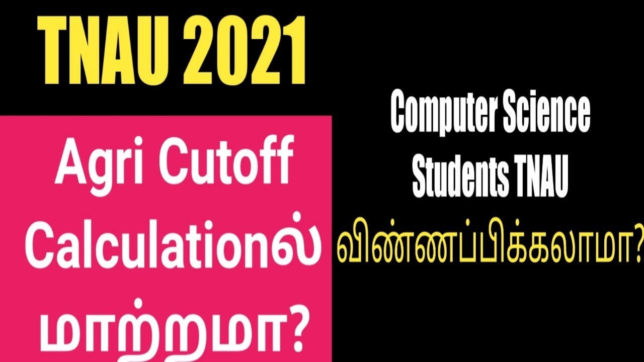 TNAU|2021|HOW|TO|CALCULATE|CUTOFF|What|is|eligible|for|Agri|Counselling|Vincent|Maths|