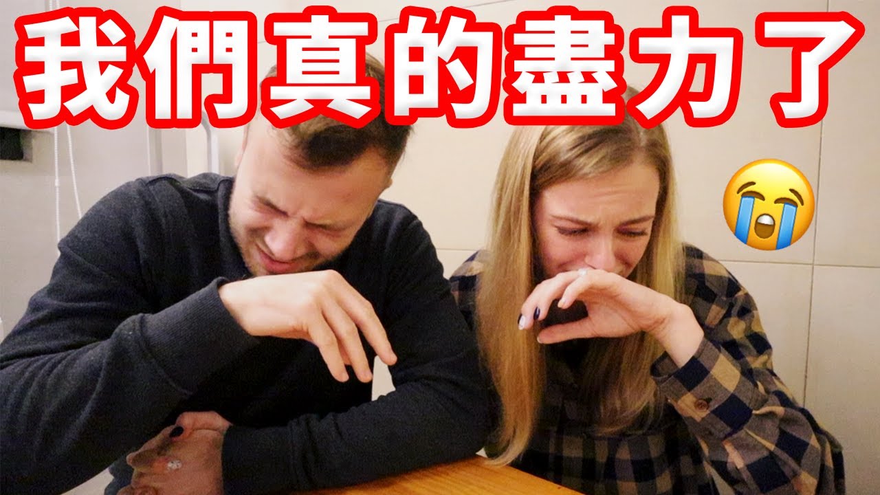 【那些讓我們最難以習慣的台式口味】請不要送我們這些東西