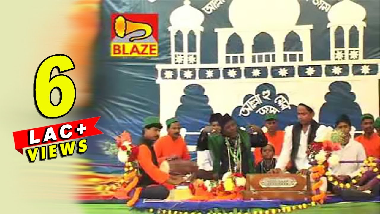 Fakir O Malah | Bengali “Qawwali” | Md Ajij Lalkar Chishti, Bachu Selim Kaderi |Blaze Audio Video