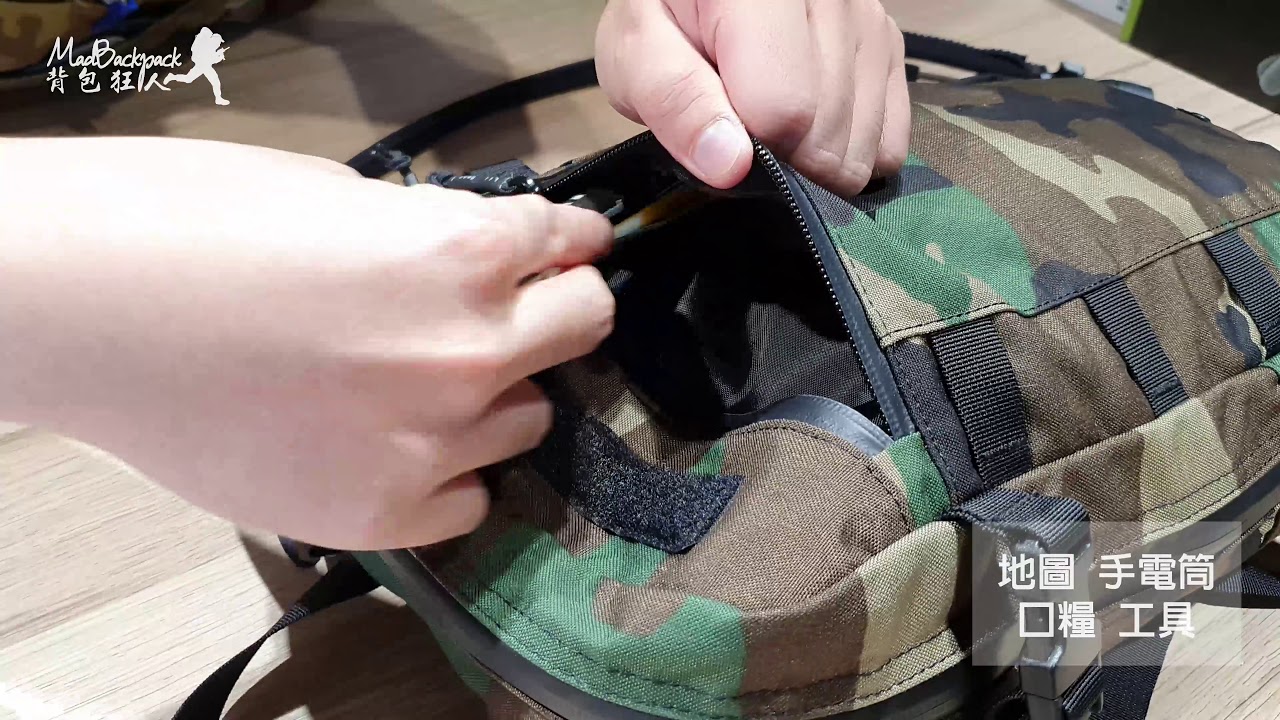 LII Gear Peach 10L 雙肩休閒多功能戰術背包