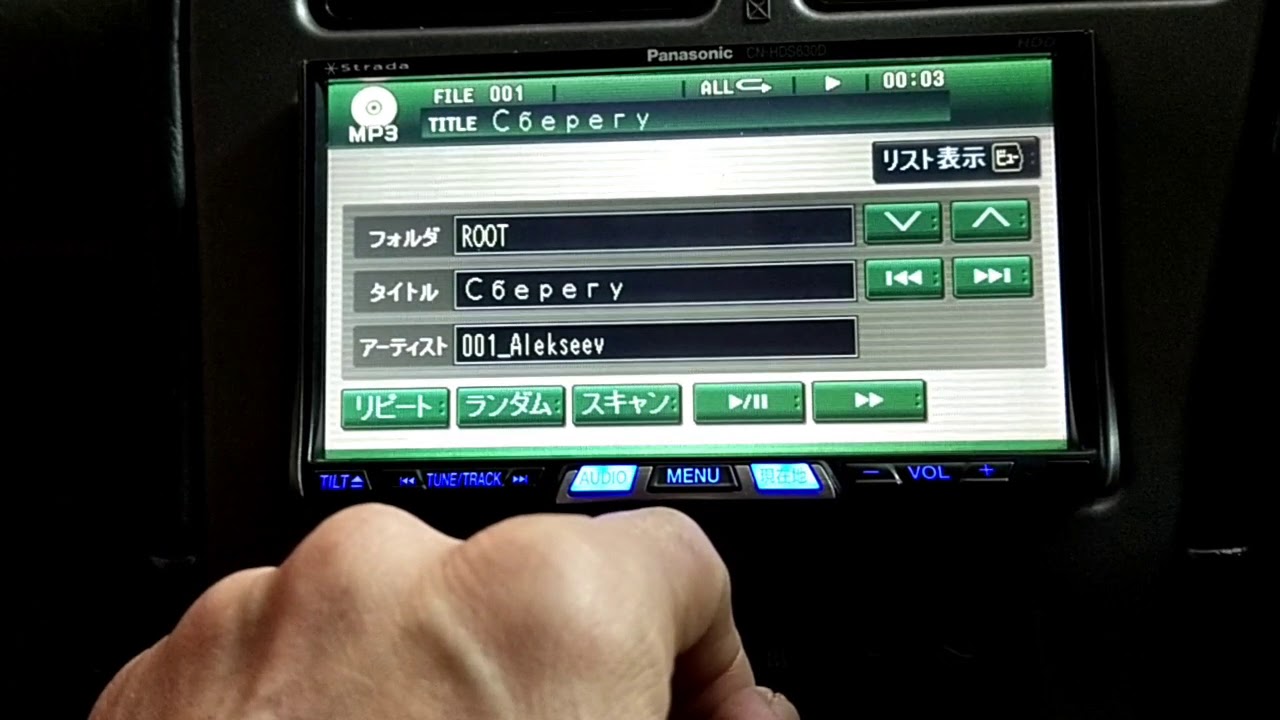 Panasonic CN-HDS630D