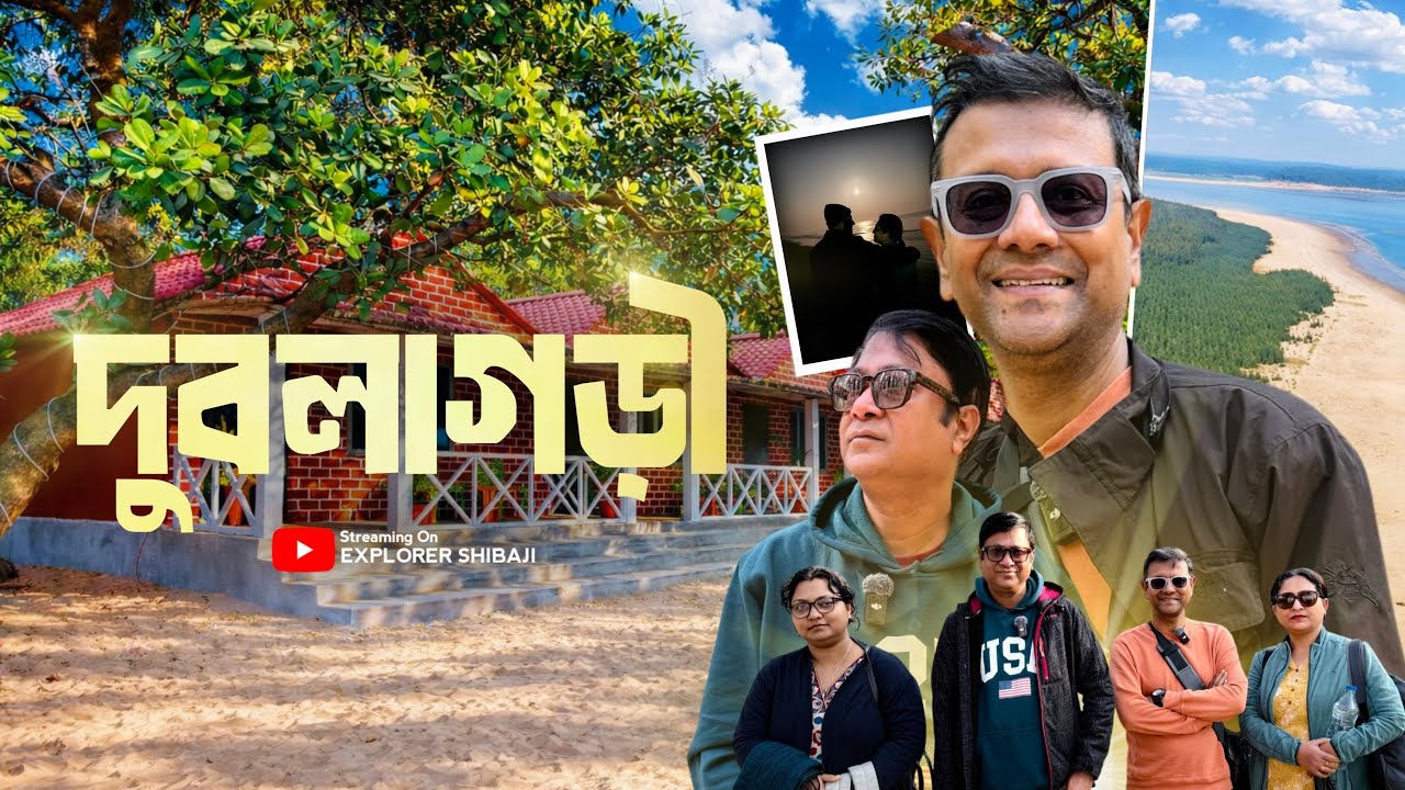 দুবলাগড়ীতে বিচ এ Candle Light Dinner | Ocean Breeze Retreat এ এখন সুইমিং পুল | চমৎকার খাওয়া দাওয়া