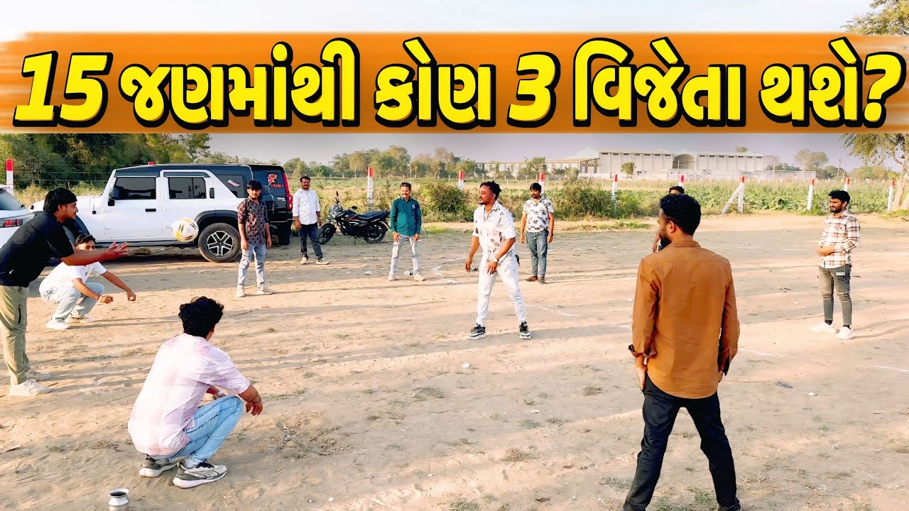 કોણ જીતશે ઈનામ//NEW CHALLENGE VIDEO//SB FITNESS PATAN//SB HINDUSTANI 