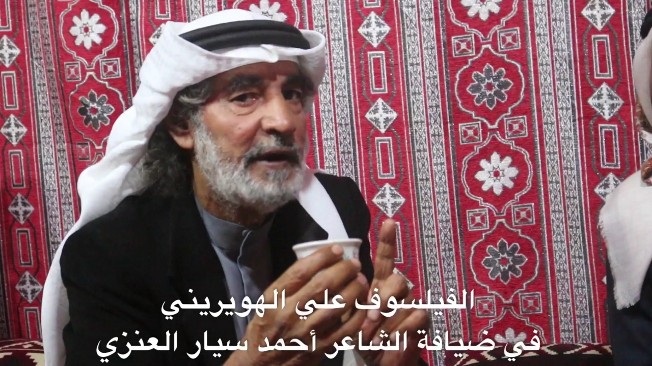 علي الهويريني في ضيافة احمد سيار