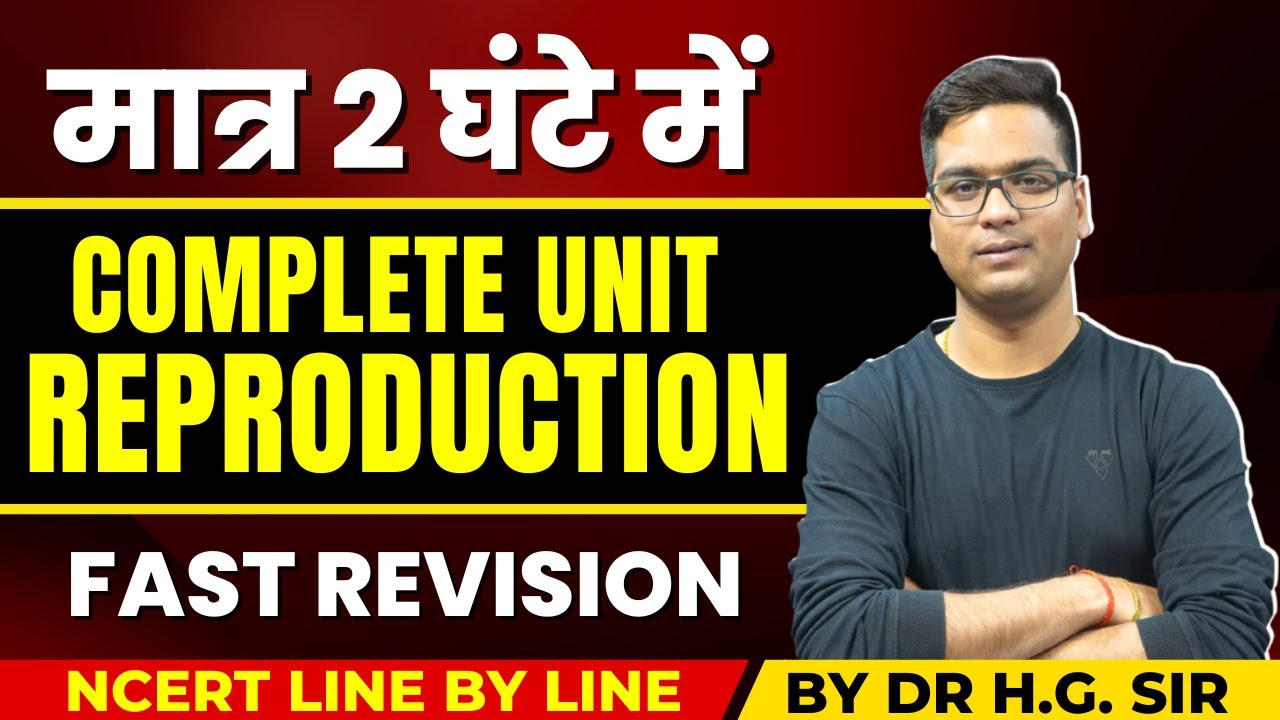 NEET 2023 | NCERT BIOLOGY UNIT WISE REVISION | REPRODUCTION | BY DR. HARIOM GANGWAR