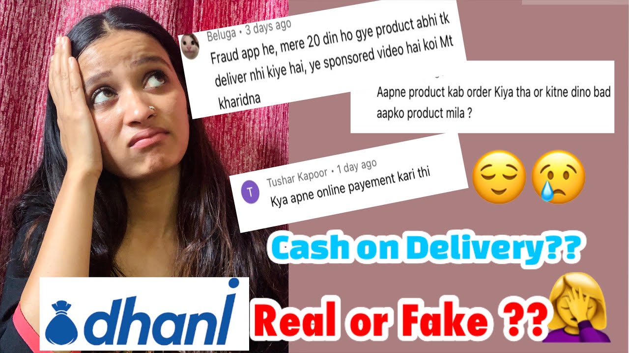 Dhani app Real or fake | Start ₹ 9 |Dhani app  cash on delivery available ?? Dhani app |
