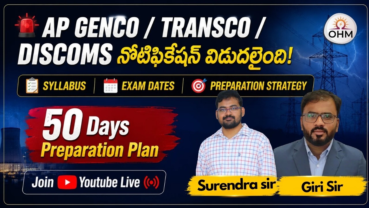 AP Power Sector AEE 50 Days Preparation Strategy and New Short Term Course Announcement !!