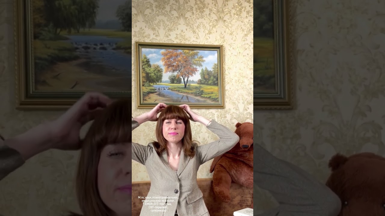 ТЕХНИКА ЭМОЦИОНАЛЬНОЙ СВОБОДЫ | ТЕХНИКА ЭМОЦИОНАЛЬНО ОСВОБОЖДЕНИЯ | ТАППИНГ | ПРОСТУКИВАНИЕ | EFT