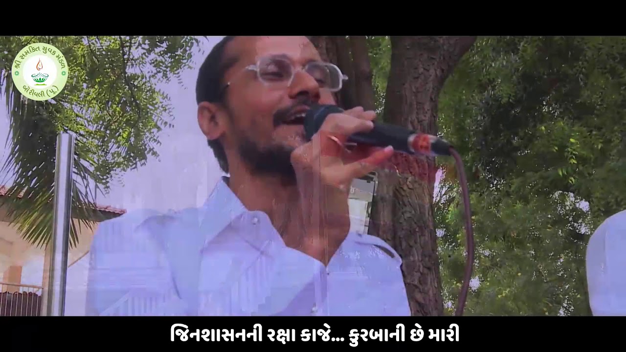 Vande Shashanam