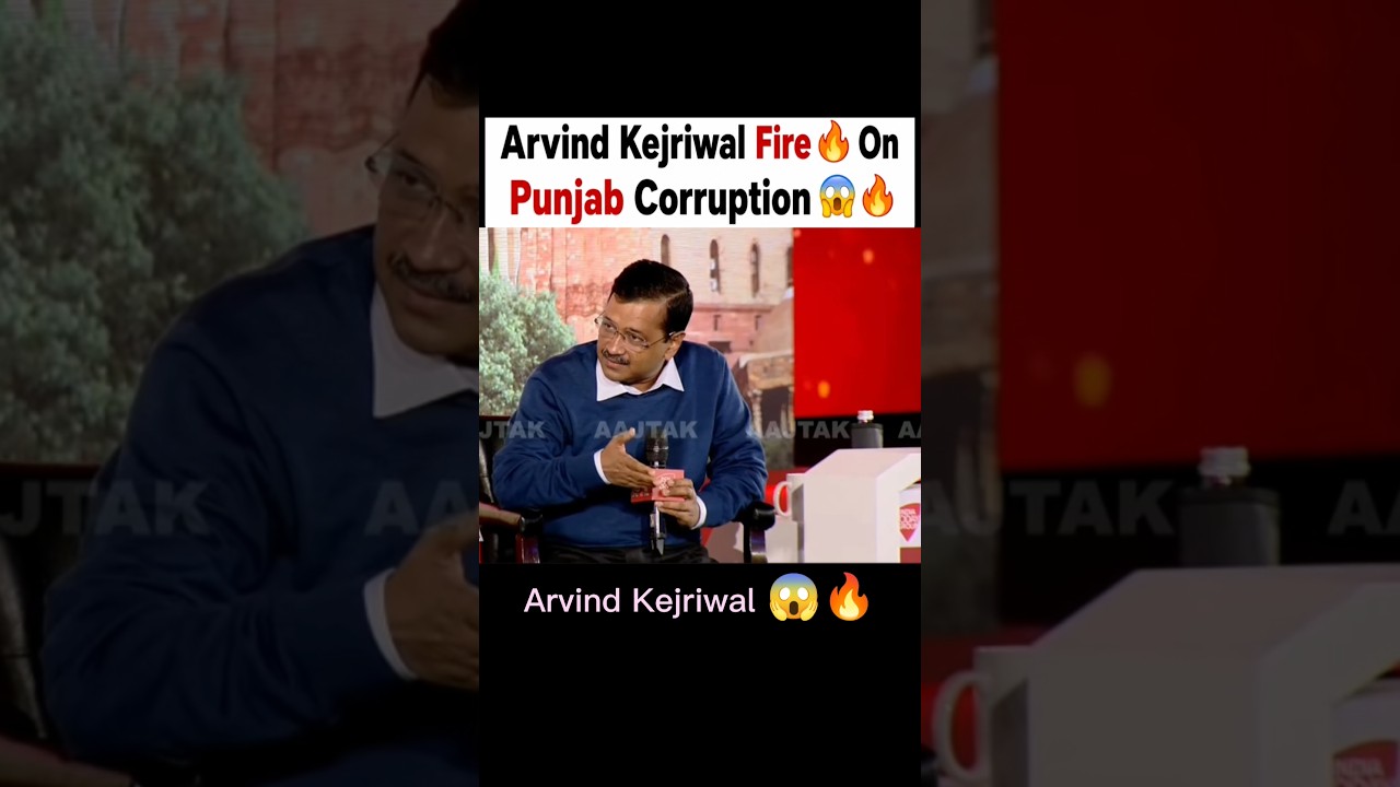 Arvind Kejriwal 🔥 On Punjab Corruption 😱🔥 || Aaj Tak