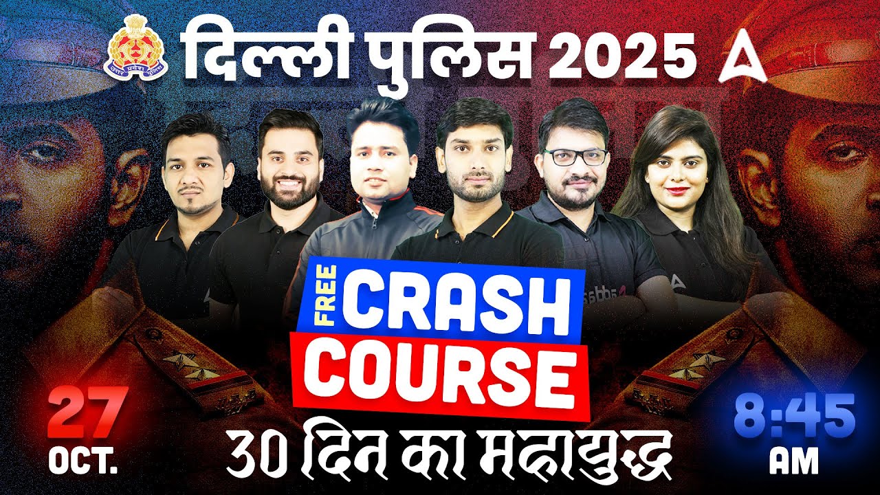 Free Crash Course FOR Delhi Police 2025 | Delhi Police Crash Course30 दिन में पूरा Syllabus