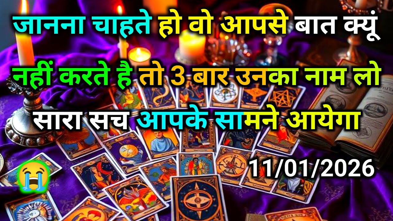 🕯️11 February 2026 ka CANDLE WAX- UNKE DEEP EMOTIONS N FEELINGS | THEIR CURRENT FEELINGS TIMELESS