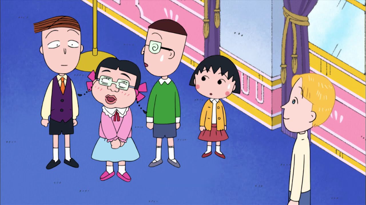 櫻桃小丸子 #837 丸尾同学以花轮同学为目标／姐姐对小丸子言听计从