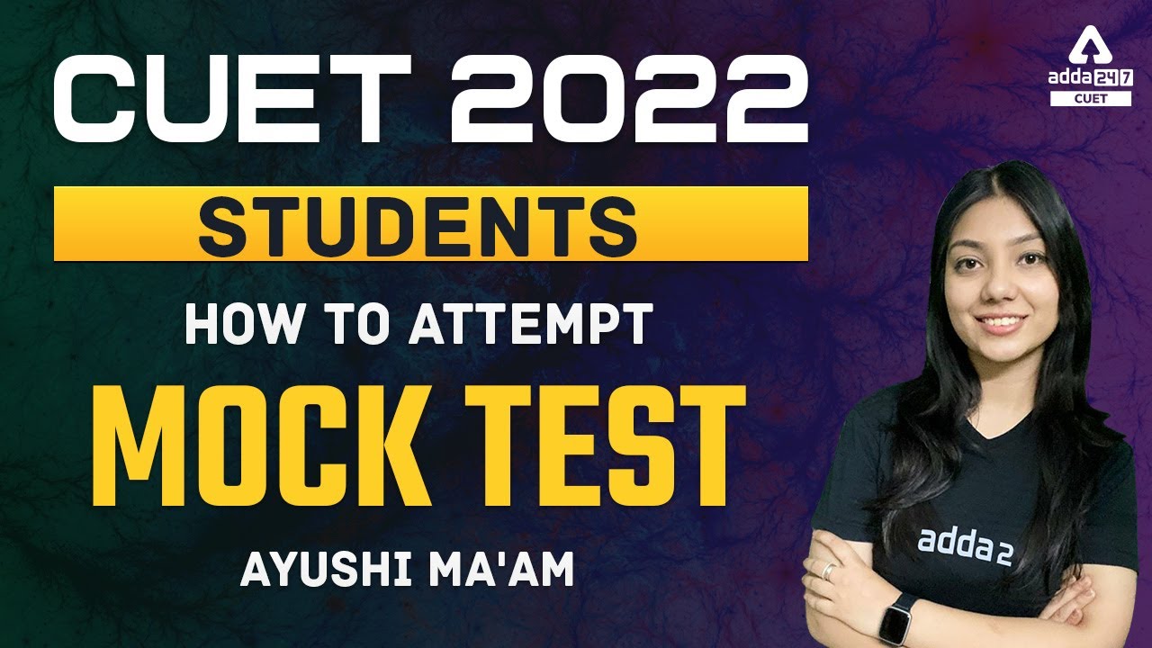 CUET 2022 Students | How to Attempt Mock Test | CUET 2022 Official Mock Test | NTA CUET UG Mock Test