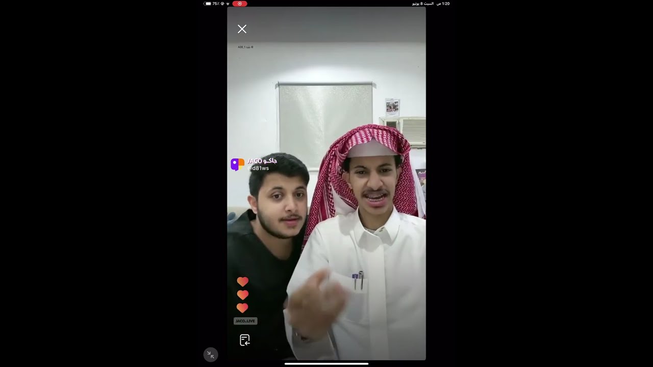 بث .. زياد وعلي 😂