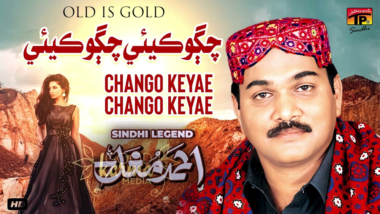 Chango Keyae Chango Keyae | Ahmed Mughal | TP Sindhi