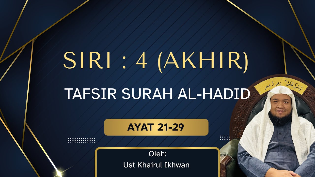 12..3.2026: SIRI 4: TAFSIR SURAH AL-HADID|| UST KHAIRUL IKHWAN
