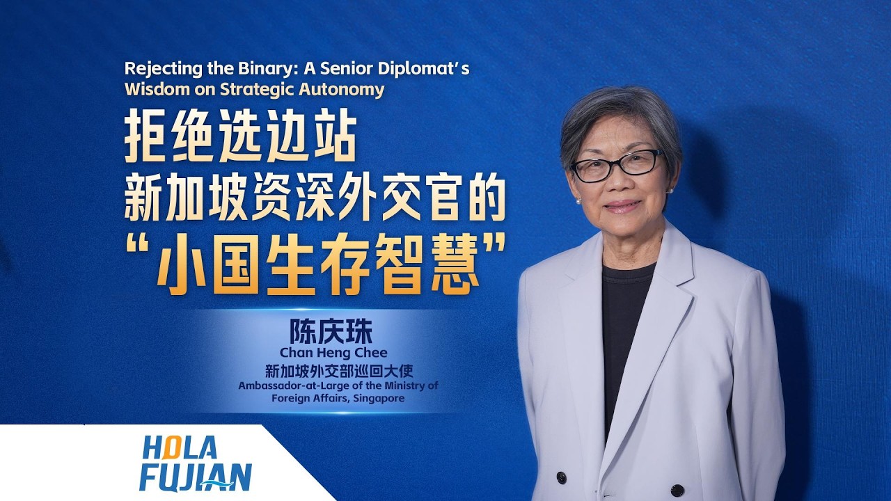 Rejecting the Binary: A Senior Diplomat's Wisdom on Strategic Autonomy