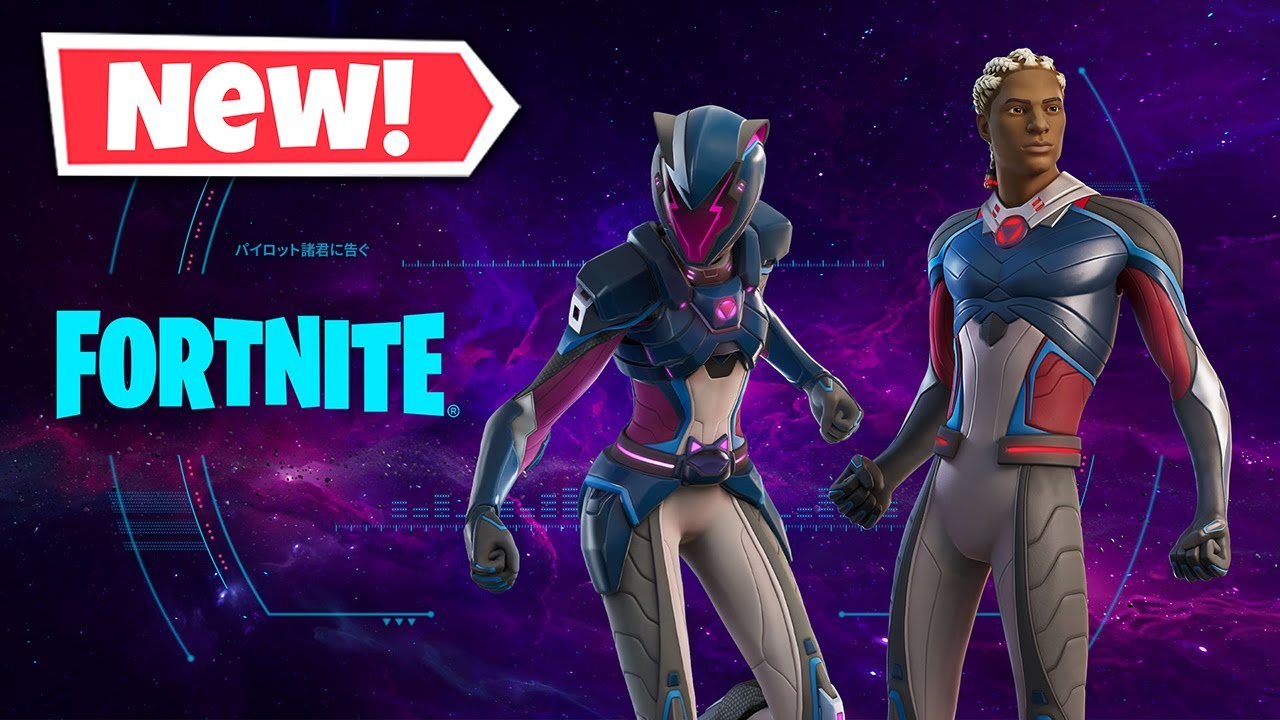 *NEW* MECHA WEAPONS TEAM SKINS IN FORTNITE!
