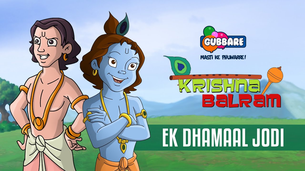 Krishna Balaram - Ek Dhamaal Jodi | Krishna Balram cartoon in Hindi | Gubbare TV