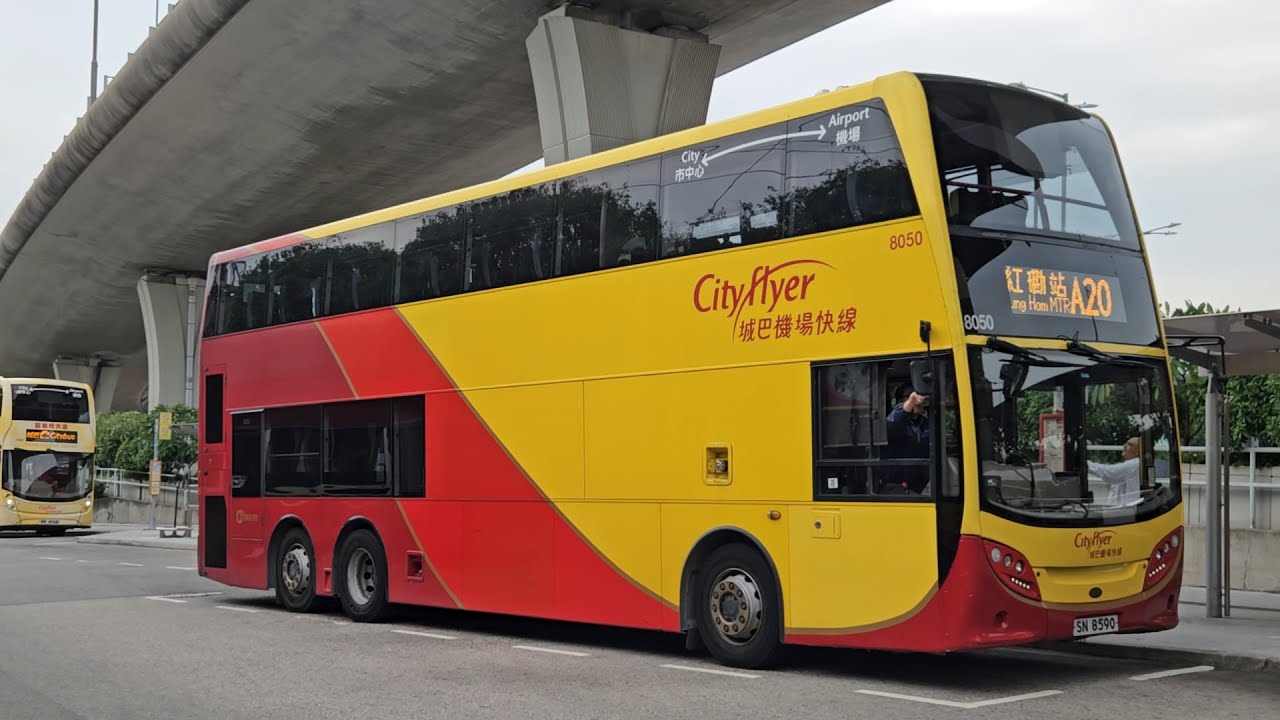 Hong Kong Bus Cityflyer 8050 @ A20 城巴機場快線 Alexander Dennis Enviro500 MMC 機場地面運輸中心 - 紅磡站